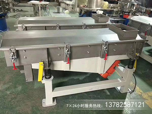 無粘性干式粉末、顆粒物料的篩分和除雜選用直線篩